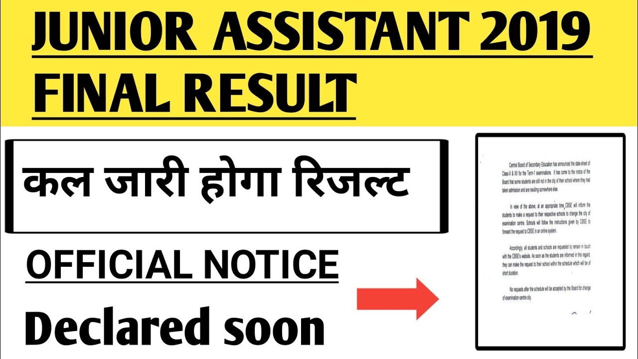 junior assistant 2019 final result date
