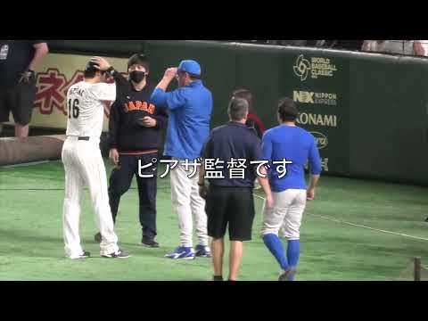 【侍ジャパン】ピアザ監督＆フレッチャーと大谷が記念撮影・栗山監督が粋な配慮