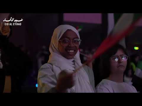 وزارة التربية والتعليم تحتفي باليوم الوطني 53 عبر أوبريت وطن الحلم في رأس الخيمة