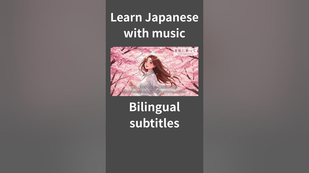 On the Spring Breeze πΈβ J-POP with English Subtitles | Understand Japanese Lyrics #japanesemusic On the Spring Breeze πΈβ J-POP with English Subtitles | Understand Japanese Lyrics #japanesemusic
