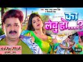 Dj Haidar Radios Dil Me Jagaha Deveke Bola Ka Lebu Jo Rdx Edm Drop Power Star Pawansingh 128k Dj Haidar Radios Dil Me Jagaha Deveke Bola Ka Lebu Jo Rdx Edm Drop Power Star Pawansingh 128k