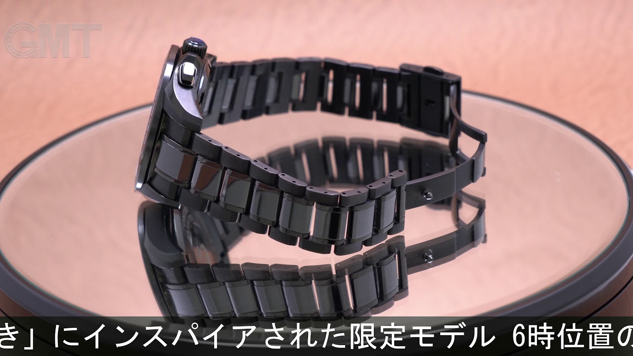 SEIKO アストロン みちびき スペシャルエディション SBXB103 2000本限定