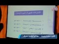 تعرف علي رسوم دخول جراج
