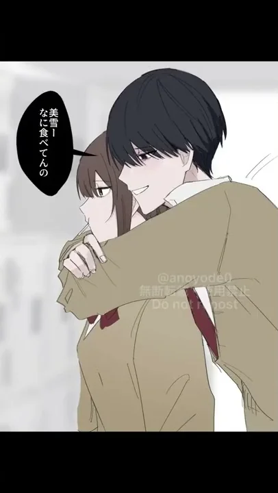 ヤンデレ彼氏 漫画