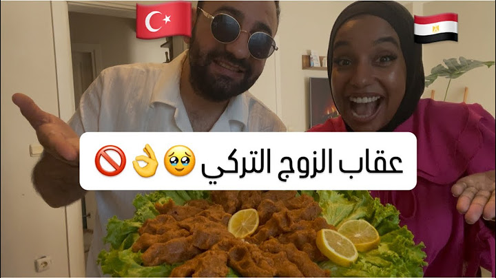 عقاب الزوج التركي🥹👌🚫الذ تشي كفته تركيه نيه بدون لحم
