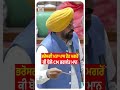 ਭਰੋਸਗੀ ਮਤਾ ਪਾਸ ਹੋਣ ਮਗਰੋਂ ਕੀ ਬੋਲੇ CM ਭਗਵੰਤ ਮਾਨ | Prime Asia TV News