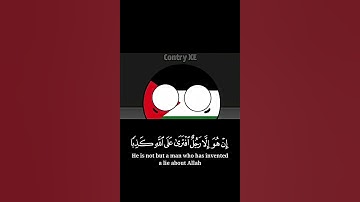 فلسطين حرة💗 #ارح سمعك #ارح قلبك #قرآن #قران كريم #فلسطين #فلسطين حرة