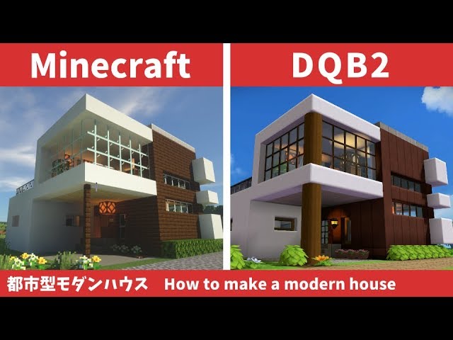 How To Build A Modern House Minecraft Dqb2 Youtube