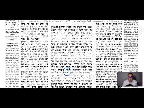 Menachot 29a - Youtube