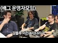 SUB)운영자가 시켜놓고 오히려 당황한 김블루의 플레이 PUBG Admin getting confused by Kim Blue's play