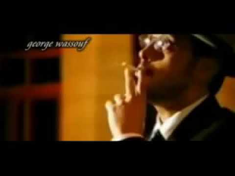 جورج وسوف كده كفايه فيديو كليب