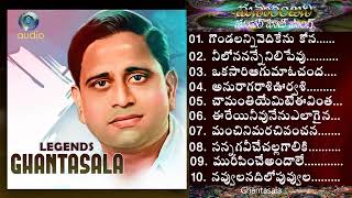 Ghantasala / All Time Super Hit Melodies |Telugu Old Songs Collection/NTR & ANR HIT SONGS