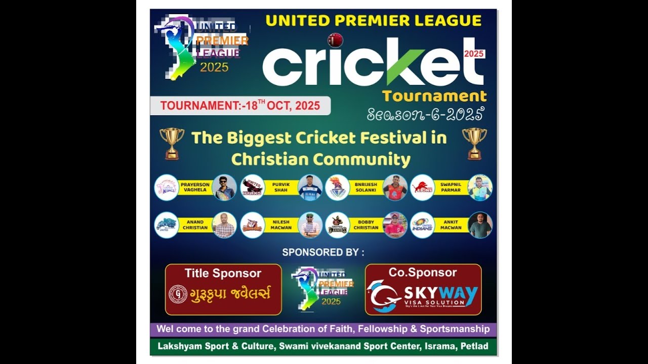FINAL DAY LIVE I UNITED PREMIER LEAGUE 2025 I LAKSHYAM SPORTS GROUND I PETLAD