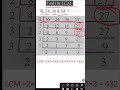 How To Find LCM || Math Trick #shorts #mathstricks
