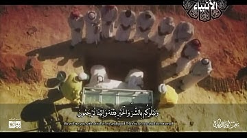 تلاوة عطرة لما تيسر من سورة #الانبياء للقارئ #عبدالولي_الاركاني