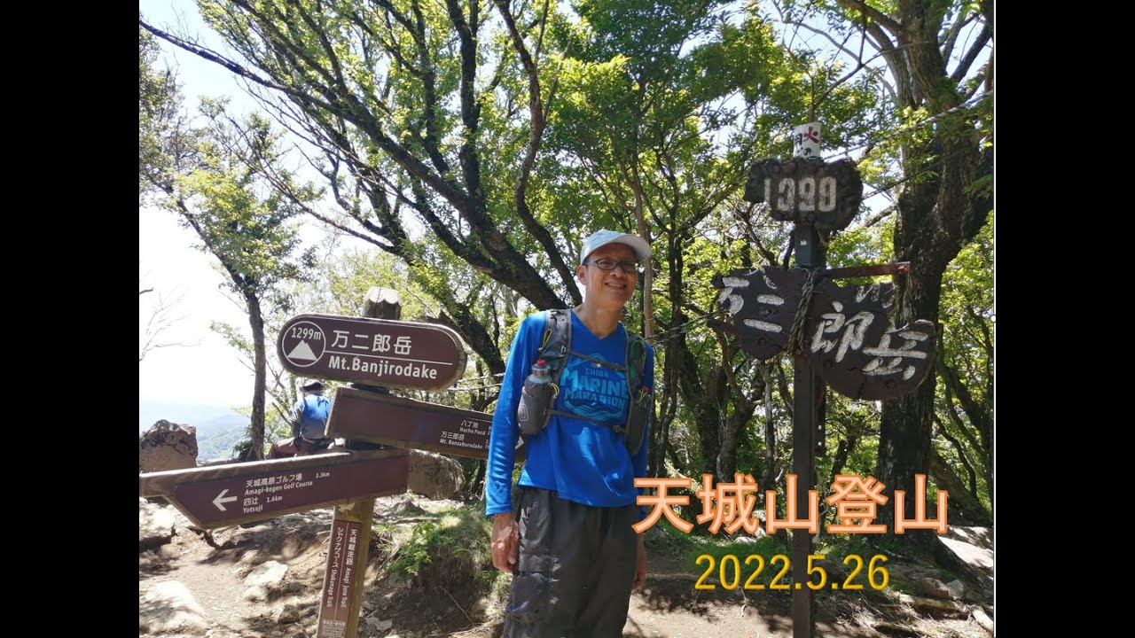 天城山 あまぎさん 熱海市自然郷 天城山 あまぎさん 熱海市自然郷