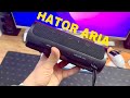 HATOR ARIA - потужна колонка с хорошим звуком! + Розіграш!!!