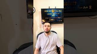مراجعة ريسيفر ليفل جي ٥ Level G5 @novasat4860