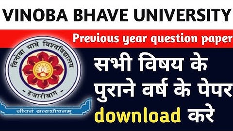 How to download previous year question paper of VBU VINOBA BHAVE UNIVERSITY HAZARIBAGH JHARKHAND JK