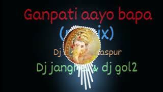 Ganpati aayo bapa dj simran bilaspur dj gol2 & dj janghel