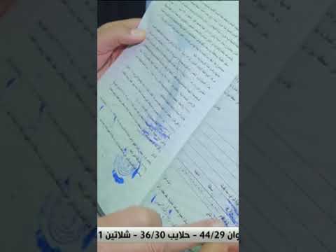 على مسئوليتى أحمد موسي محدش يقدر يزور عقد تمليك الأراضي الزراعية في سيناء 