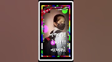 Jagdish rathva new timli status 2023 WhatsApp video મન માંગે મળવાને કેમ મળશો ગણપત એડિટ