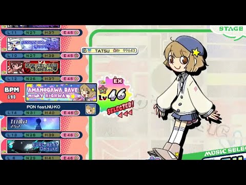 アマノガワレイヴ(EX46) / pop'n music High☆Cheers!!