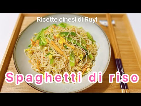 Video: Spaghetti Di Riso Al Peperoncino