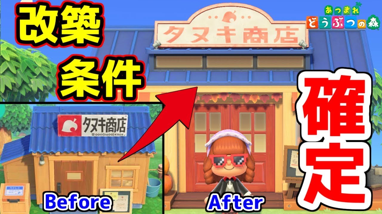 たぬきち商店様ブラック0 hq720.jpg?sqp=-