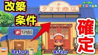 たぬきち商店 mqdefault.jpg