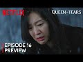 Queen of tears episode 16 preview  kim soo hyun  kim ji won eng sub