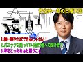 安住紳一郎の日曜天国「紳一郎やればできるじゃない！」「パニックに陥っている旅行者への聞き取り」「年をとったなぁと思うこと」