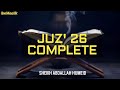 JUZ 26 COMPLETE SHEIKH ABDALLAH HUMEID حفظه الله تعالى