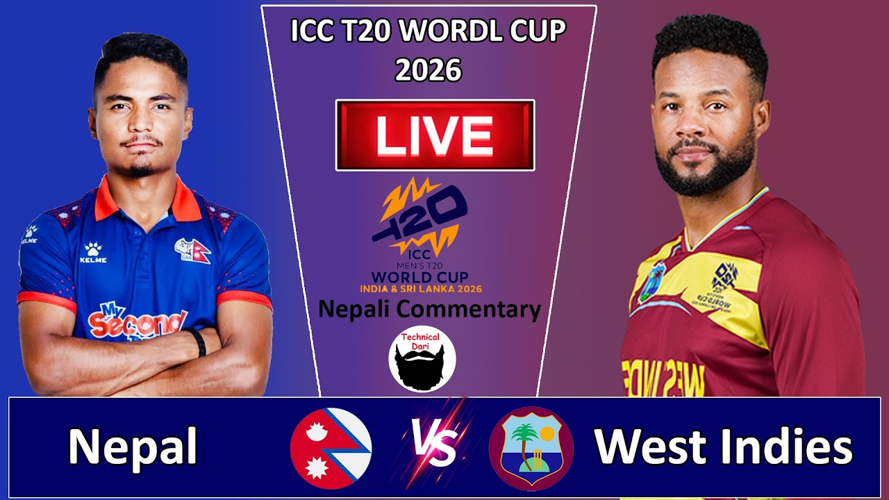 Nepal Vs West Indies Cricket Live l T20 World Cup 2026 l Nepal vs west indies l Audio Commentary