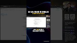 AI로 다 만들 수 있어도 다 만들면 안 되는 이유