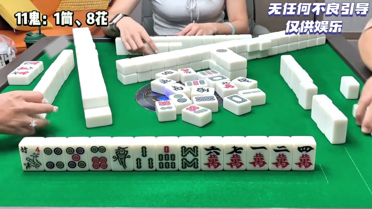 国庆快乐宝宝们 #广东麻将 #麻将技巧 #麻将攻略