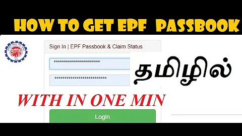 How to view EPF pass book/Tamil/JUST 30 second