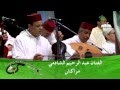  قصيدة الفرانة