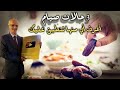 قضايا رمضانية ثلاث حالات للصيام أعرف اي وحدة منها تنطبق عليك الدكتور علي منصور كيالي 