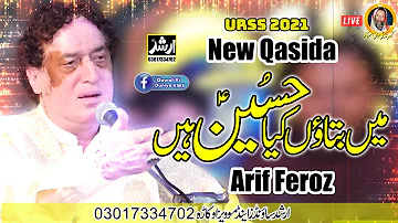 Best Qasid in The World | Main Bataon Kia HUSSAIN Hai | Arif Feroz Khan (Qawal) 2021 | Okara Qawali