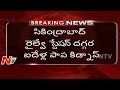 5-year-old girl kidnapped from Secunderabad railway station