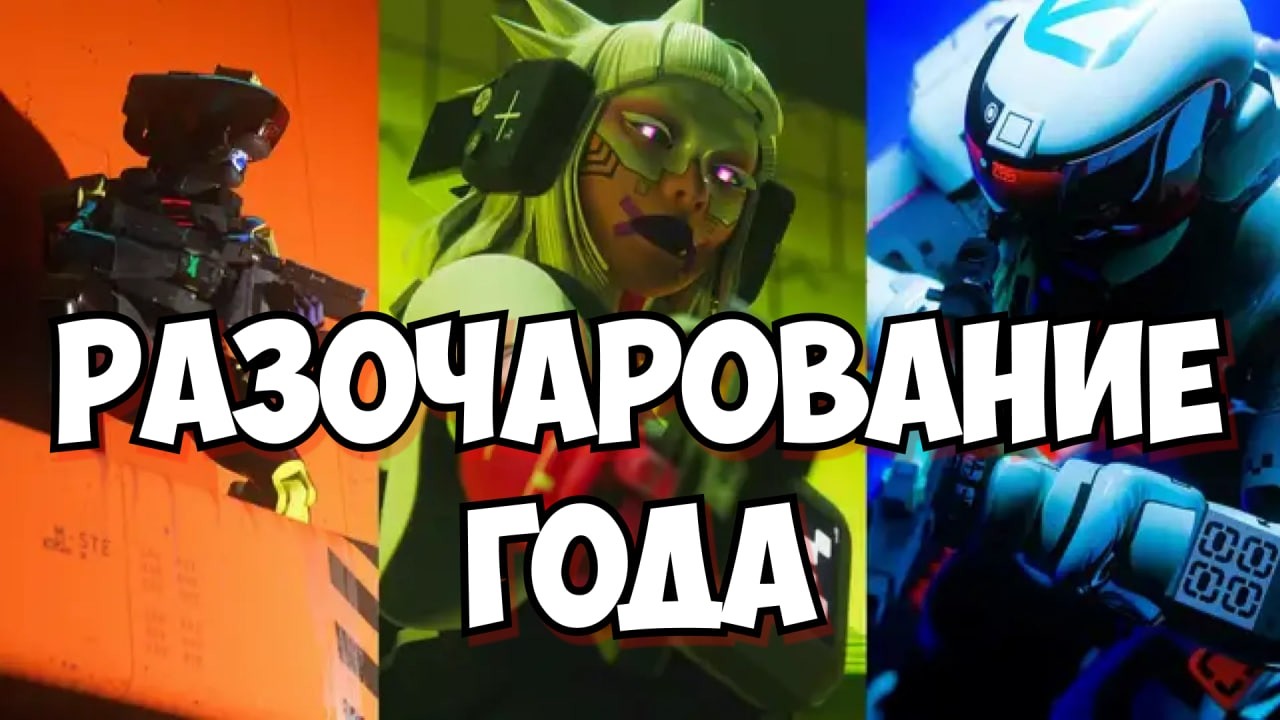 ПОЧЕМУ МАРАФОН ХУДШИЙ ЭКСТРАКШЕН ШУТЕР 2026 | MARATHON