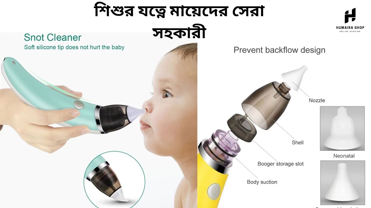"Best Baby Nasal Aspirator & Ear Wax Remover | 2-in-1 Electric Nose Cleaner" Humaira Shop