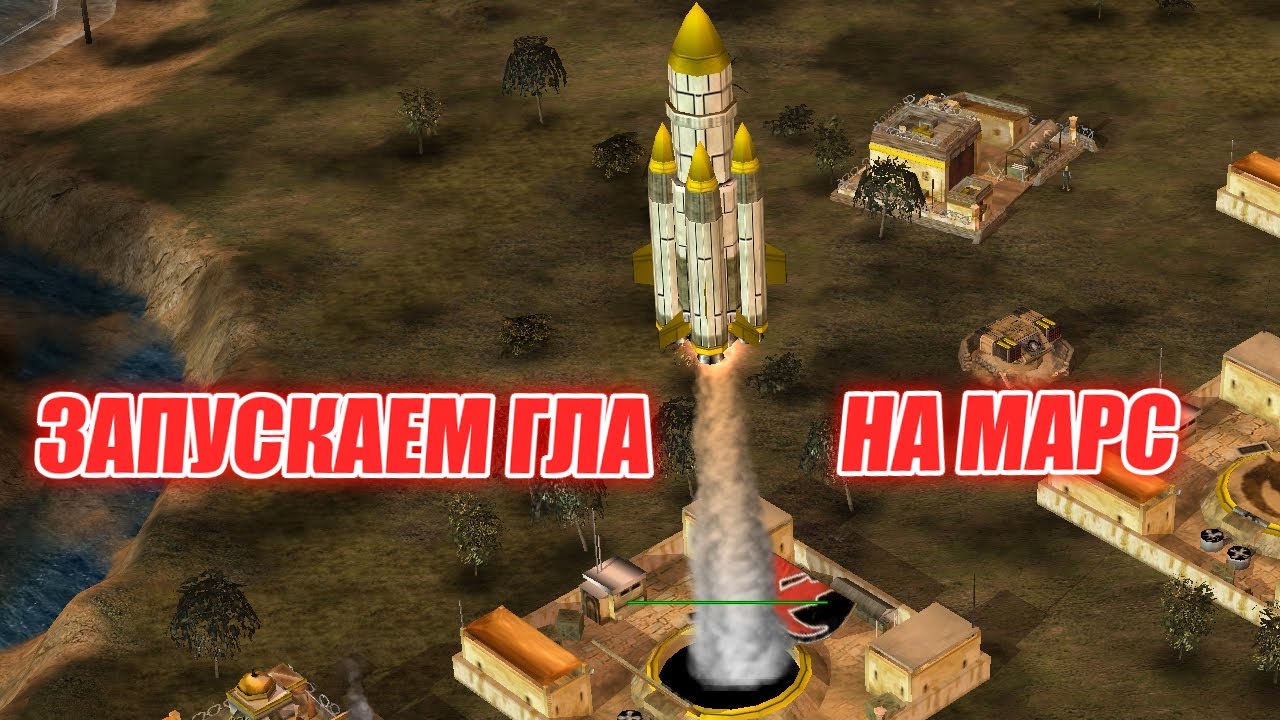 ГЛА КОБРА: НОВЫЙ ГЕНЕРАЛ В МОДЕ CONDITION ZERO ЮНИТЫ ПОВЫШЕНИЯ СУПЕР ОРУЖИЕ Generals ZERO HOUR