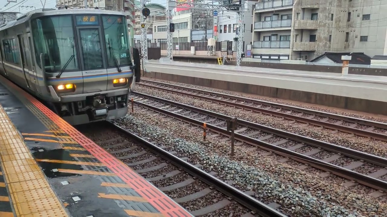 新快速高速通過　貨物列車高速通過　３２１系 ２２３系 スーパーはくと