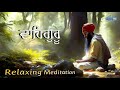 Waheguru simran relaxing meditation  relaxing simran