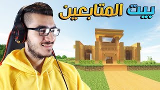 جرافيكس جديد في ماين كرافت رهيييييب !! واقعية كرافت #4