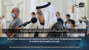 Sourate An Naml (45-93) - Ahmed Abdel Razzaq Nasr  سورة النمل أحمد عبدالرازق نصر