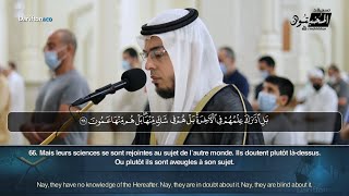 Sourate An Naml (45-93) - Ahmed Abdel Razzaq Nasr  سورة النمل أحمد عبدالرازق نصر