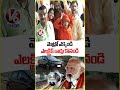 మెట్రో ఎక్కండి ఎలక్ట్రిక్ కార్లు కొనండి | PM Modi | V6 News